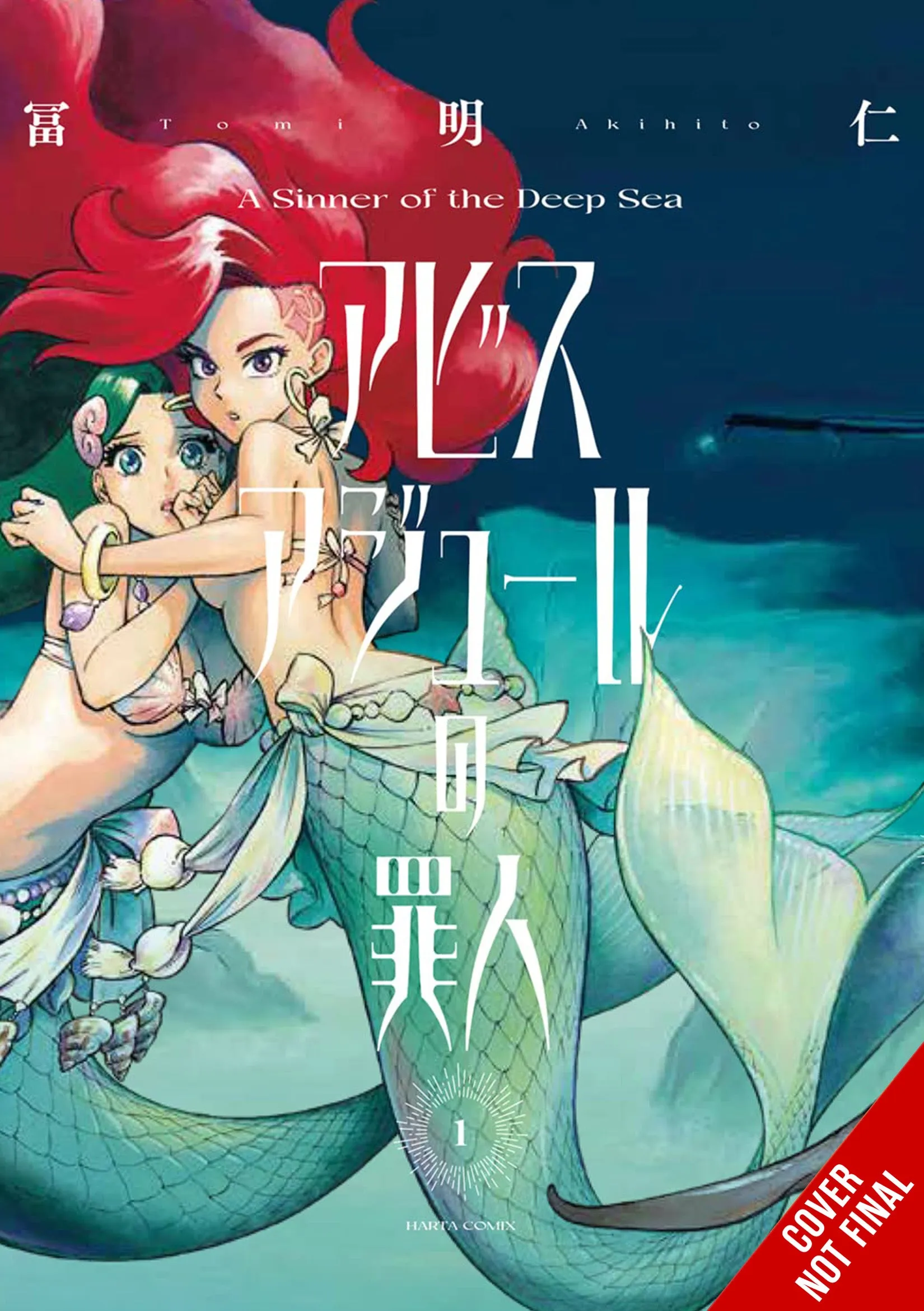 A SINNER OF DEEP SEA GN VOL 01 (06/19/2024) YEN PRESS