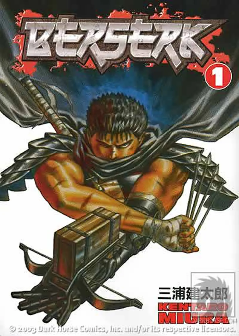 Berserk (Paperback) Vol. 01 (New Printing)